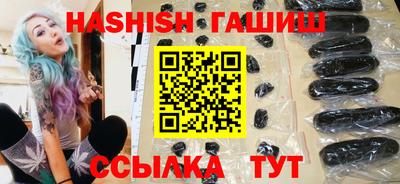 каннабис Волгодонск