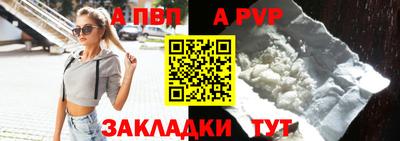 каннабис Волгодонск