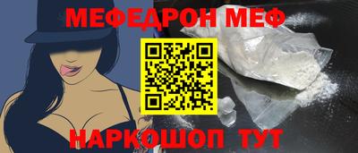 кокаин премиум Волжский