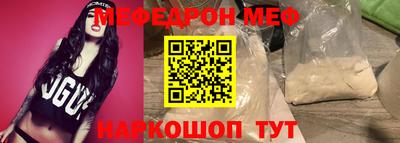 каннабис Волгодонск