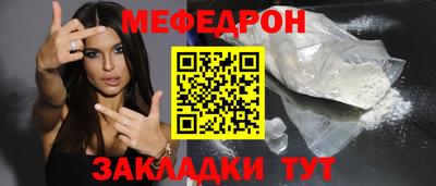 хмурый Волжск