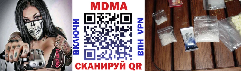 купить наркоту kraken зеркало МДМА Molly Барнаул