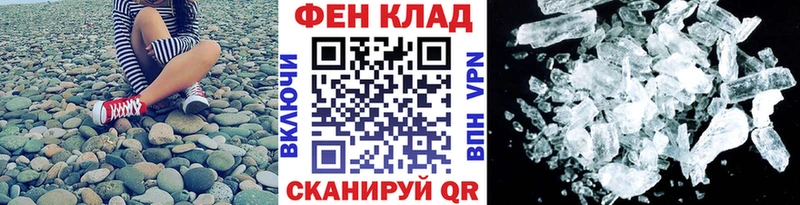 Метамфетамин витя  купить   Барнаул 