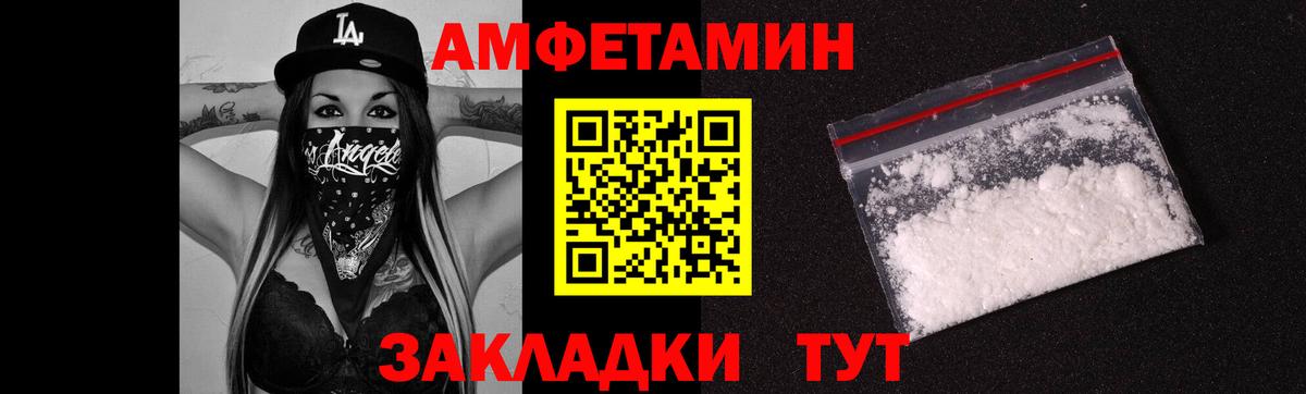 Первитин винт  МЕТАМФЕТАМИН  Барнаул  Вход с VPN 