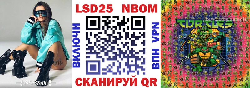 Марки NBOMe 1,8мг  Барнаул 