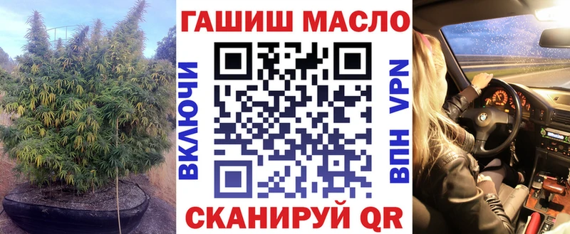 ТГК гашишное масло  даркнет сайт  KRAKEN как войти  Барнаул 